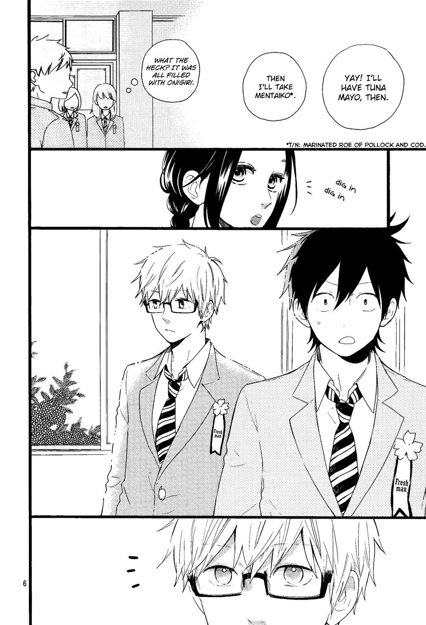 Hirunaka No Ryuusei - Vol.1 Chapter 72.1 : Hibi Chouchou X Hirunaka No Ryuusei