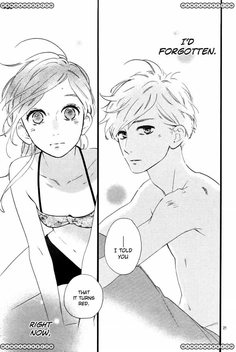 Hirunaka No Ryuusei - Vol.1 Chapter 73