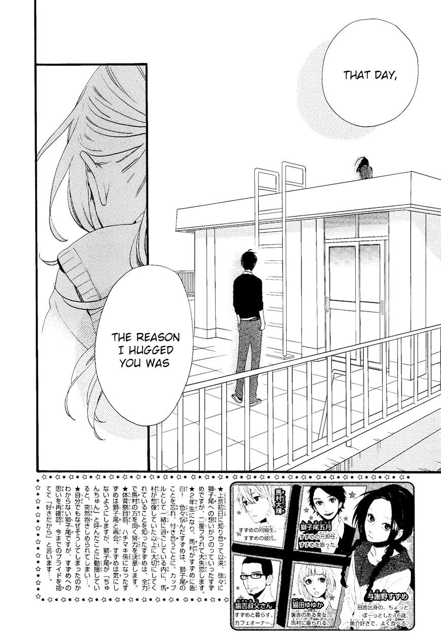 Hirunaka No Ryuusei - Vol.1 Chapter 67