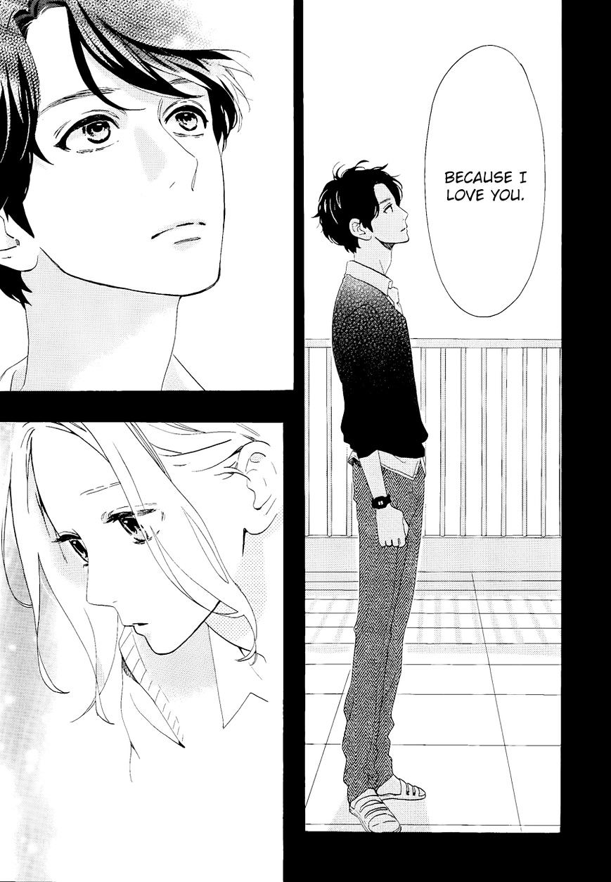 Hirunaka No Ryuusei - Vol.1 Chapter 67