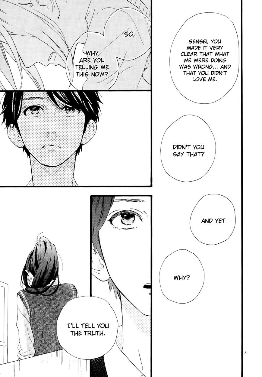 Hirunaka No Ryuusei - Vol.1 Chapter 67