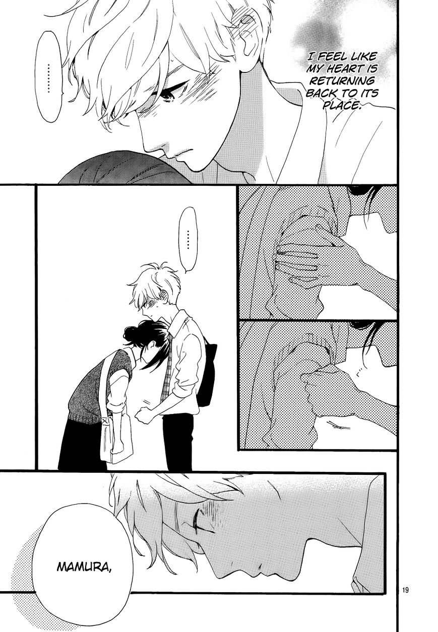 Hirunaka No Ryuusei - Vol.1 Chapter 67