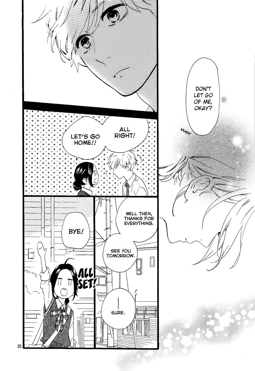 Hirunaka No Ryuusei - Vol.1 Chapter 67