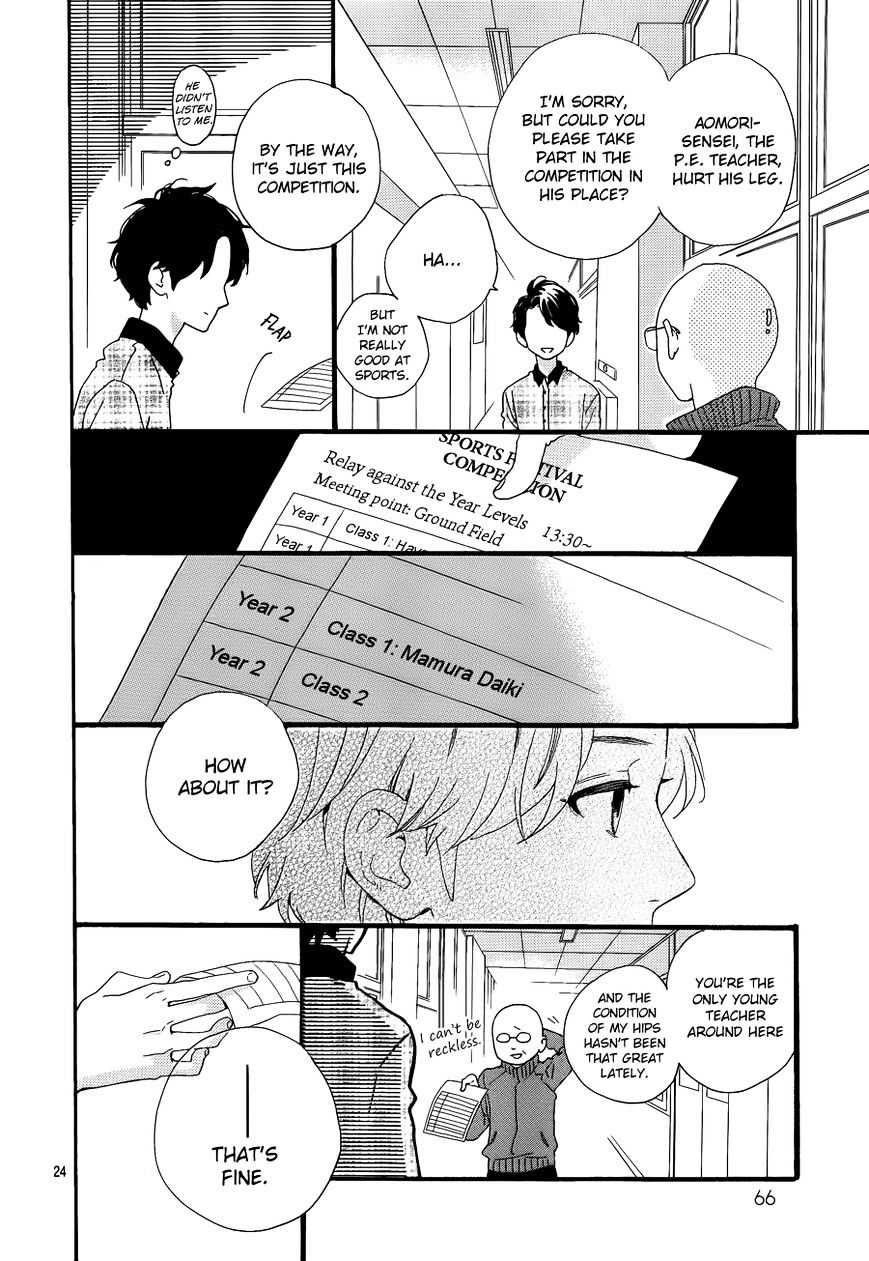 Hirunaka No Ryuusei - Vol.1 Chapter 67