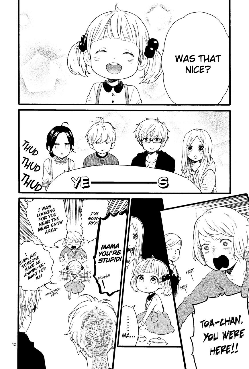 Hirunaka No Ryuusei - Vol.1 Chapter 72.2 : Hibi Chouchou X Hirunaka No Ryuusei