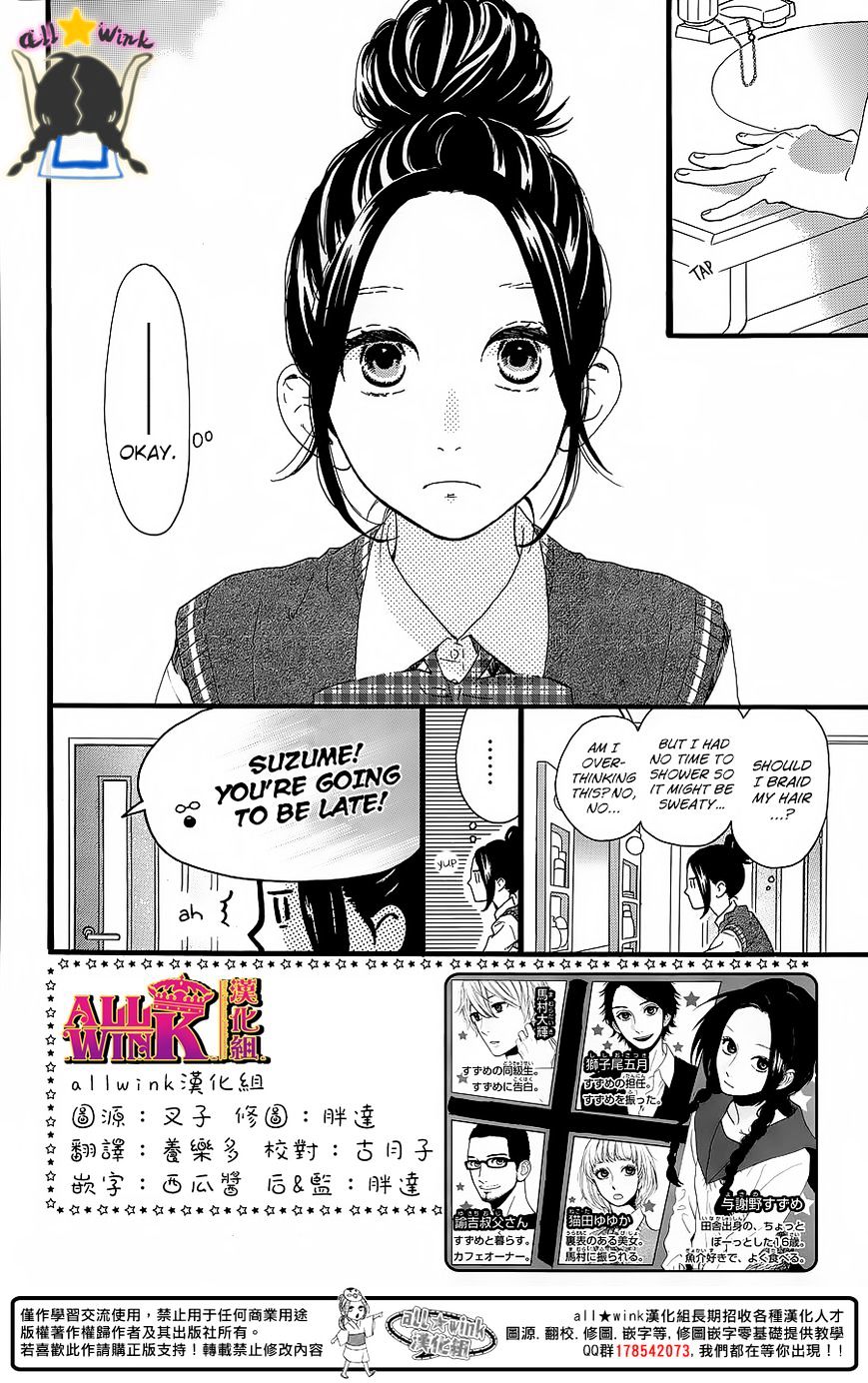 Hirunaka No Ryuusei - Vol.1 Chapter 62