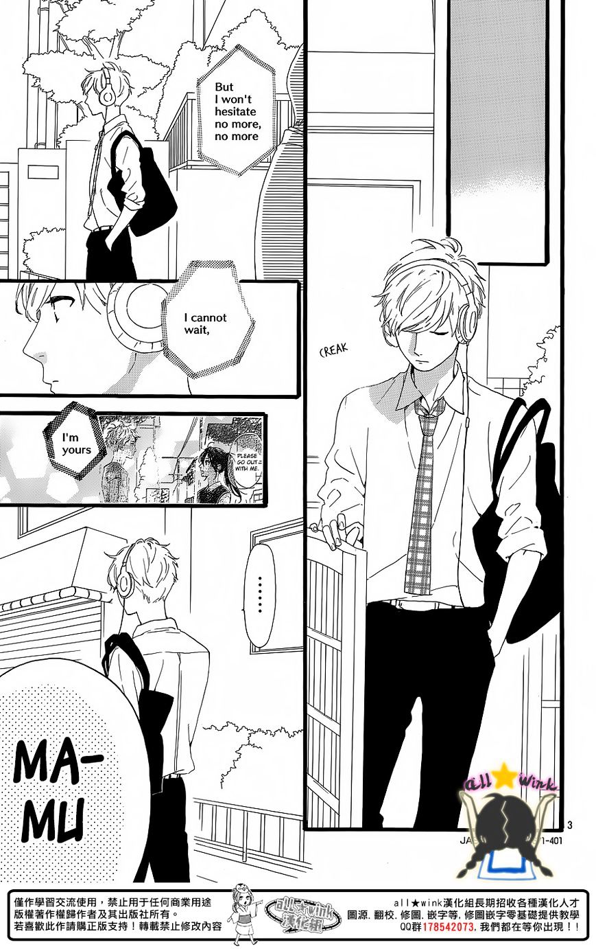 Hirunaka No Ryuusei - Vol.1 Chapter 62