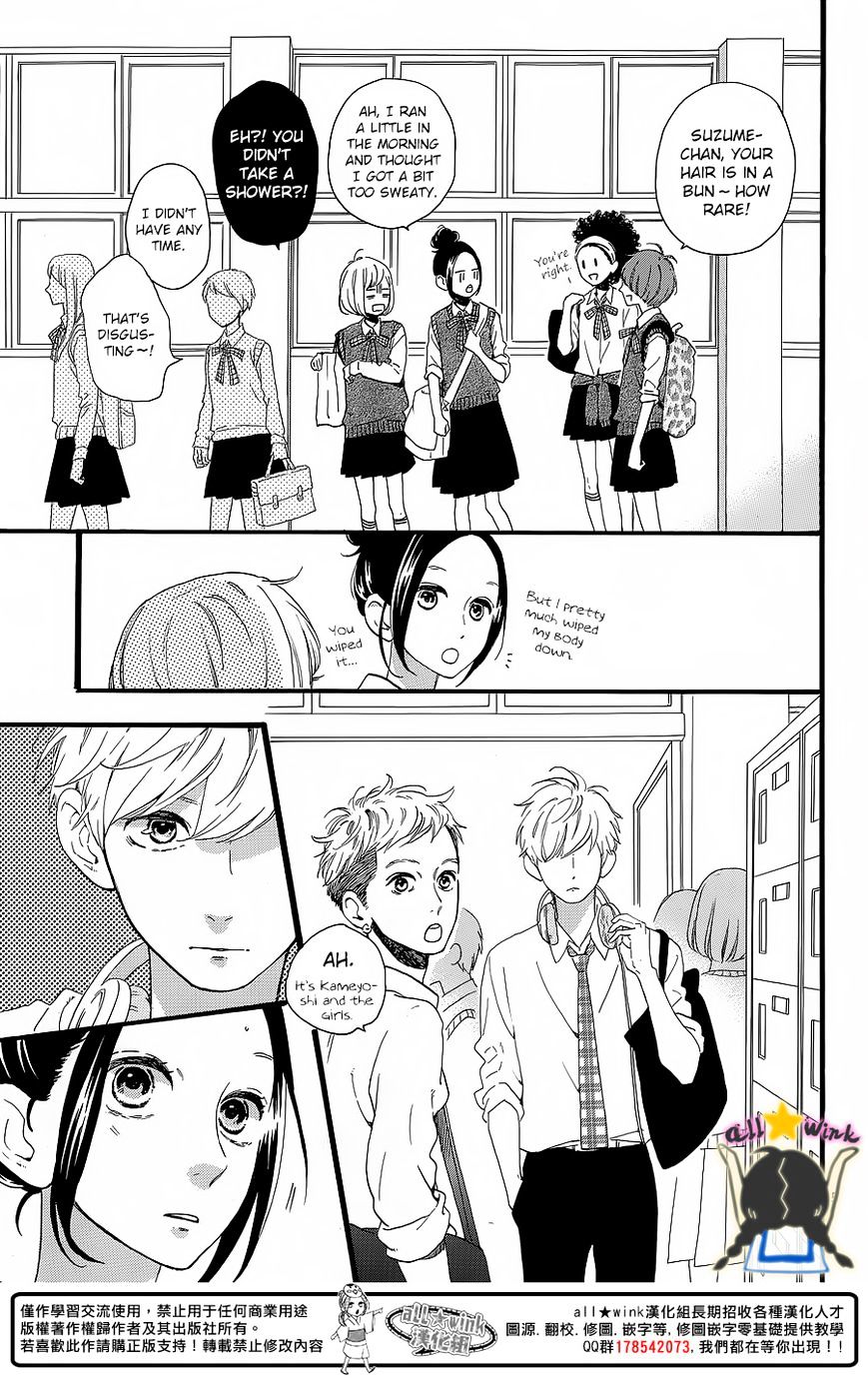 Hirunaka No Ryuusei - Vol.1 Chapter 62