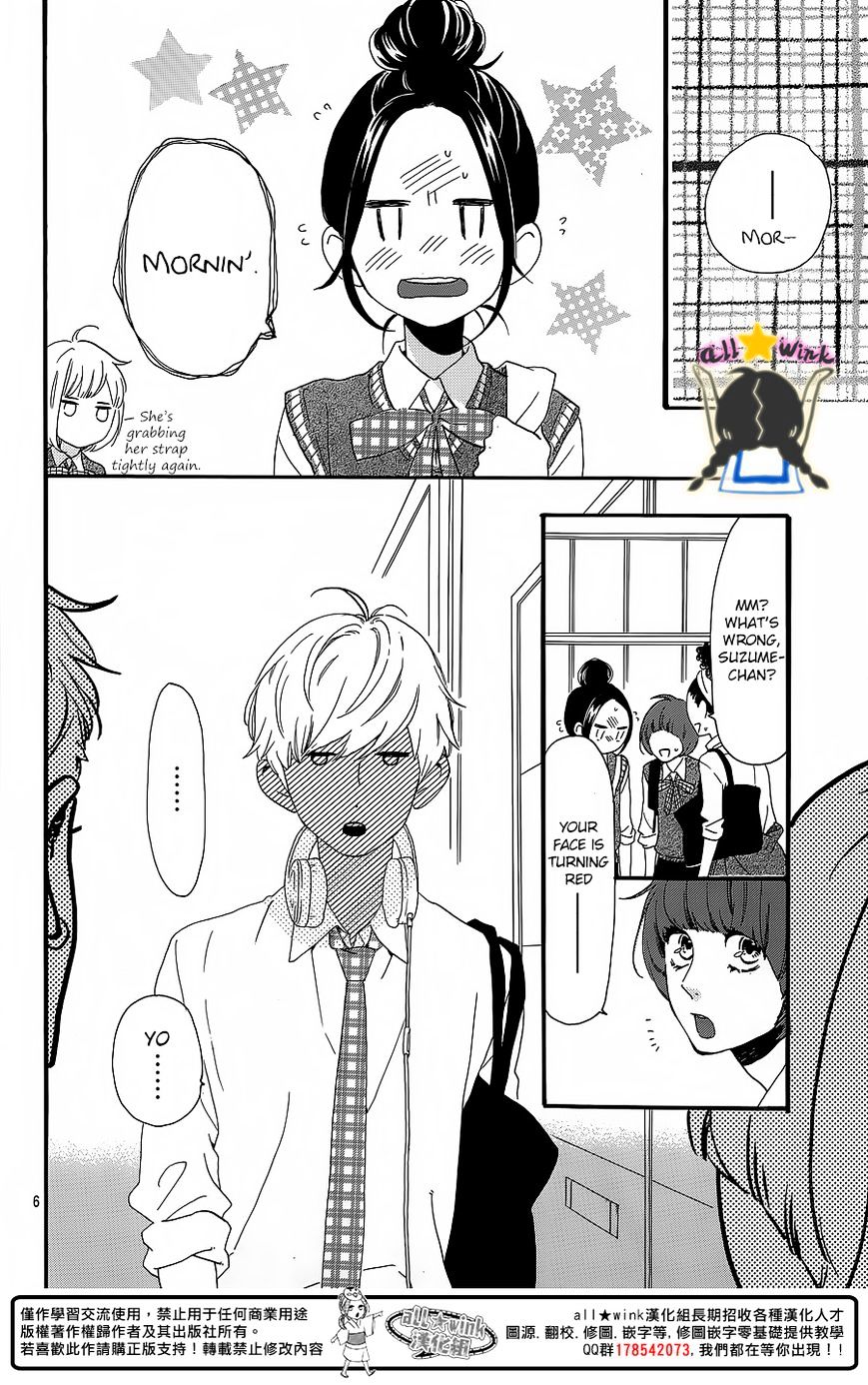 Hirunaka No Ryuusei - Vol.1 Chapter 62