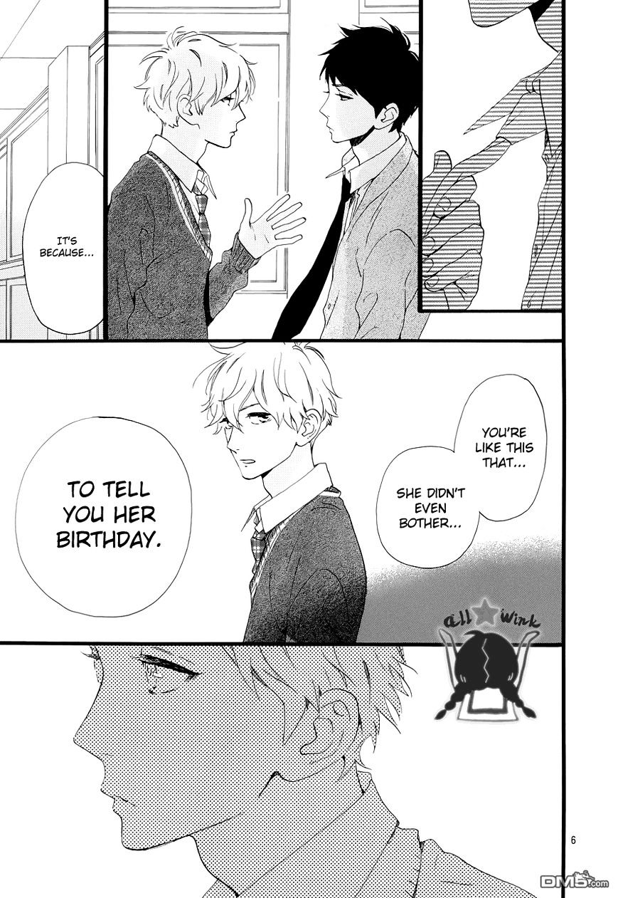 Hirunaka No Ryuusei - Vol.1 Chapter 39