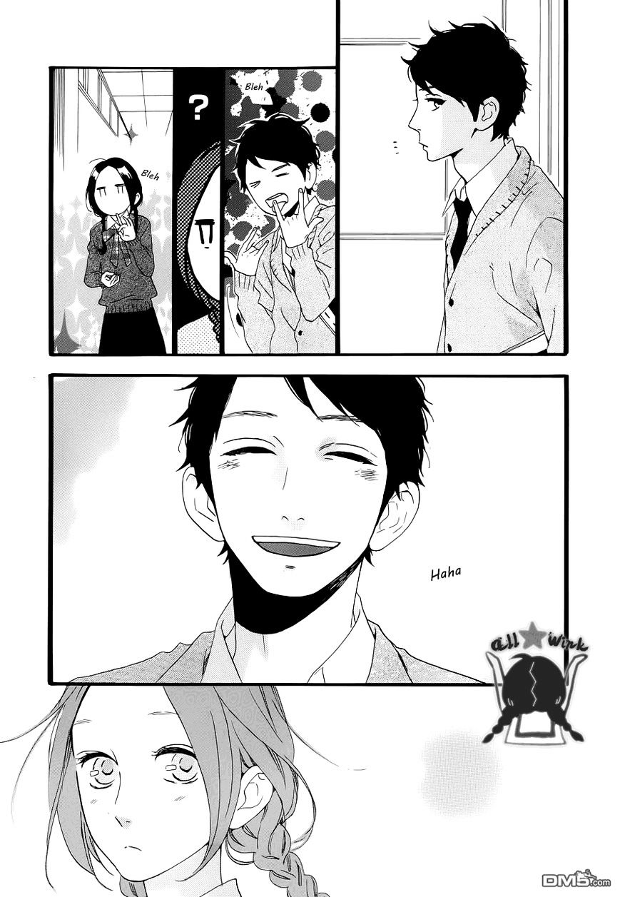 Hirunaka No Ryuusei - Vol.1 Chapter 39