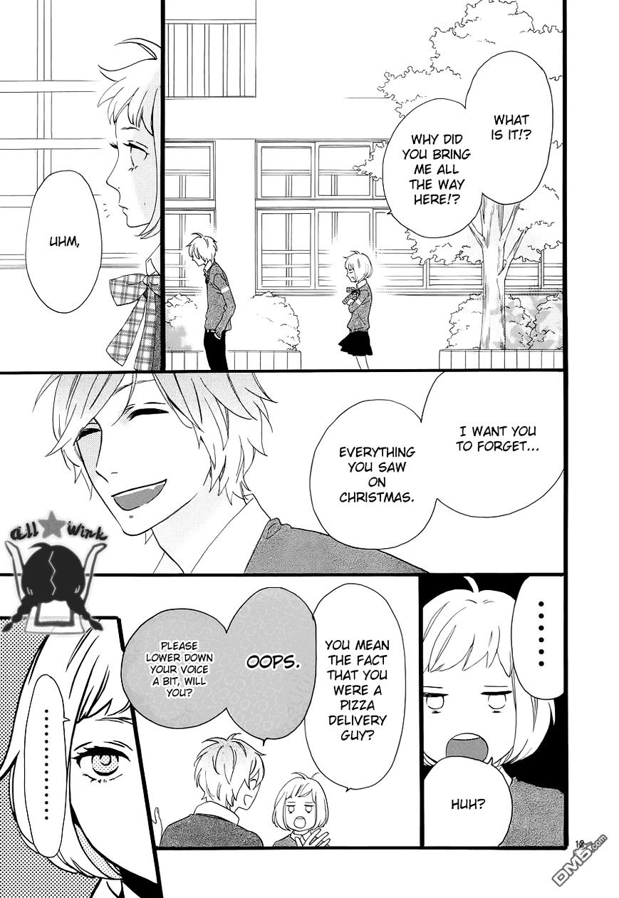 Hirunaka No Ryuusei - Vol.1 Chapter 39