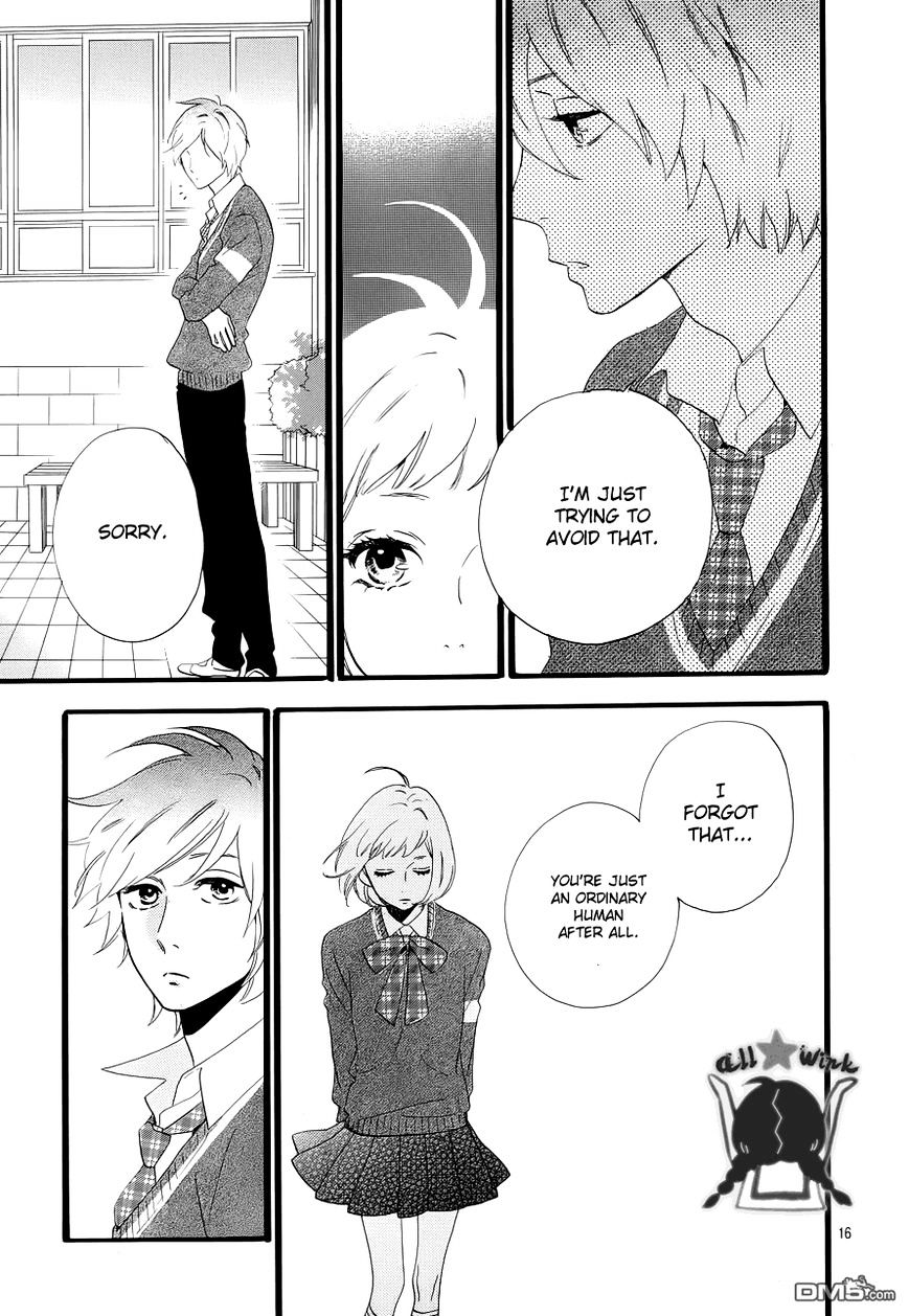 Hirunaka No Ryuusei - Vol.1 Chapter 39