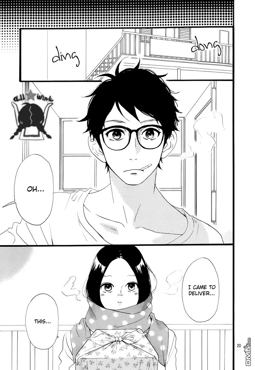 Hirunaka No Ryuusei - Vol.1 Chapter 39