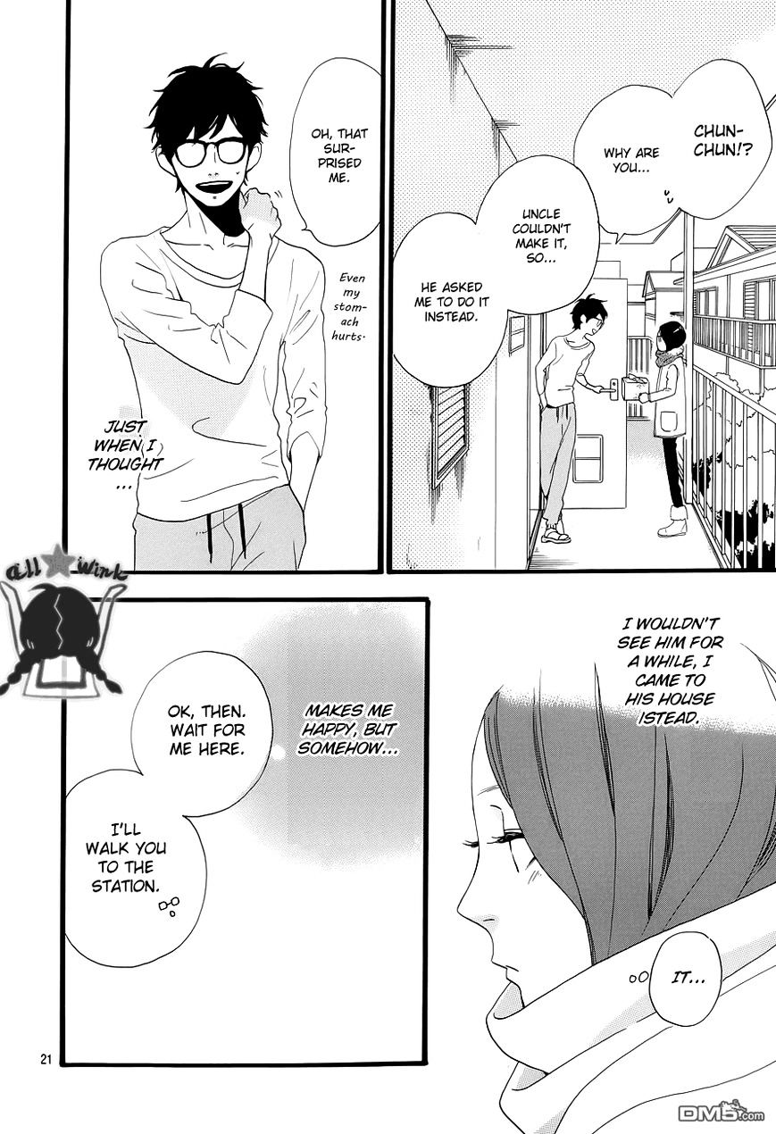 Hirunaka No Ryuusei - Vol.1 Chapter 39