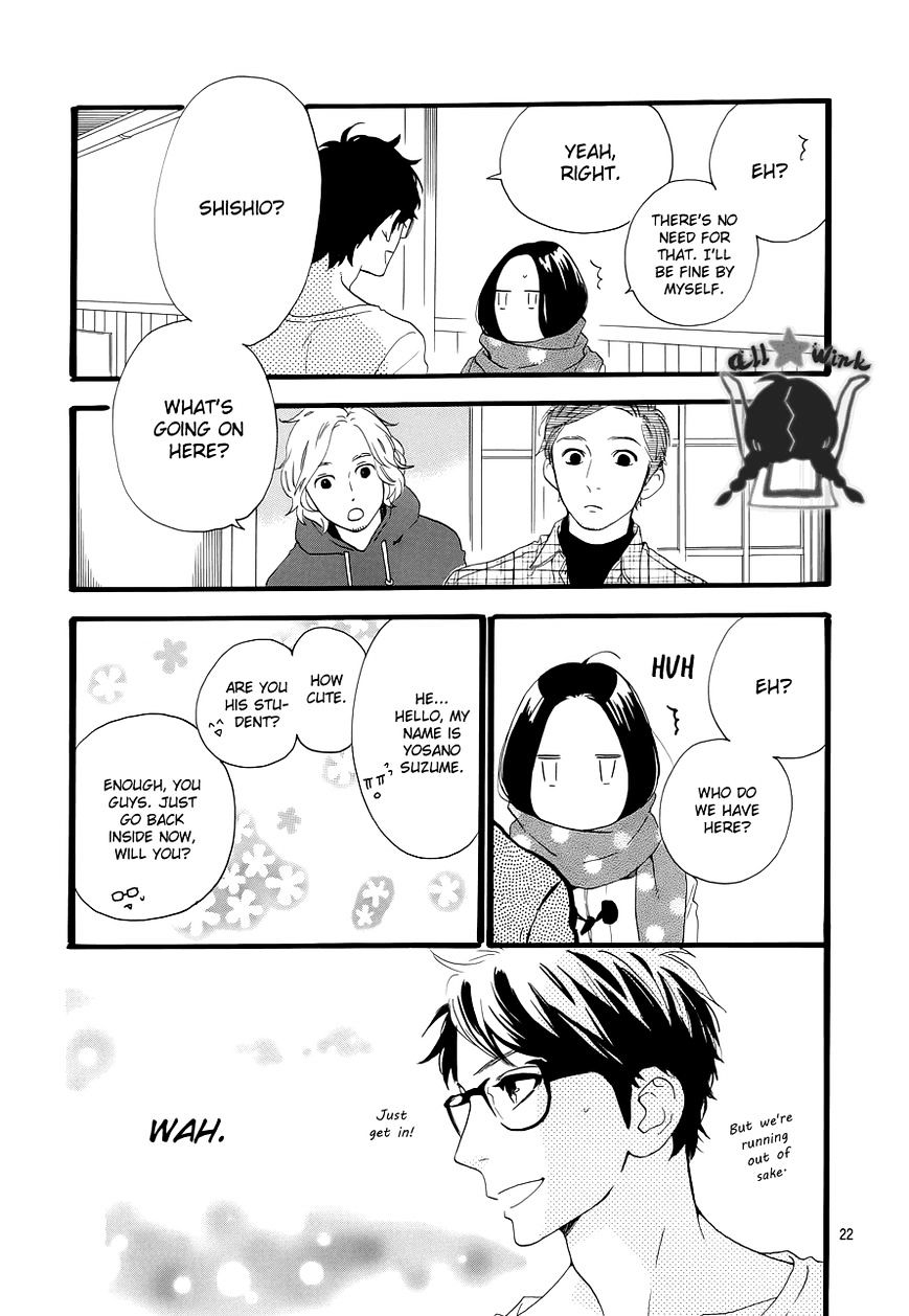 Hirunaka No Ryuusei - Vol.1 Chapter 39