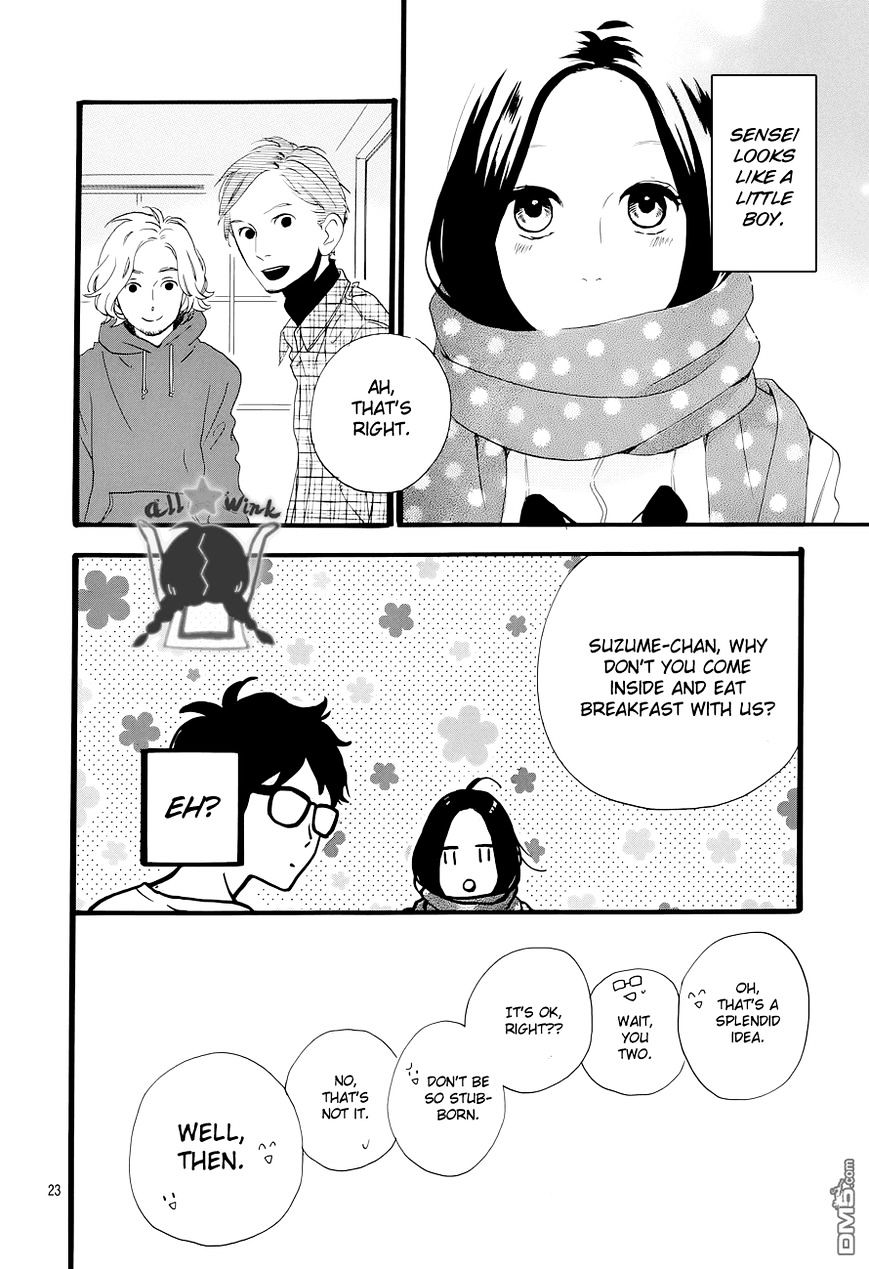 Hirunaka No Ryuusei - Vol.1 Chapter 39