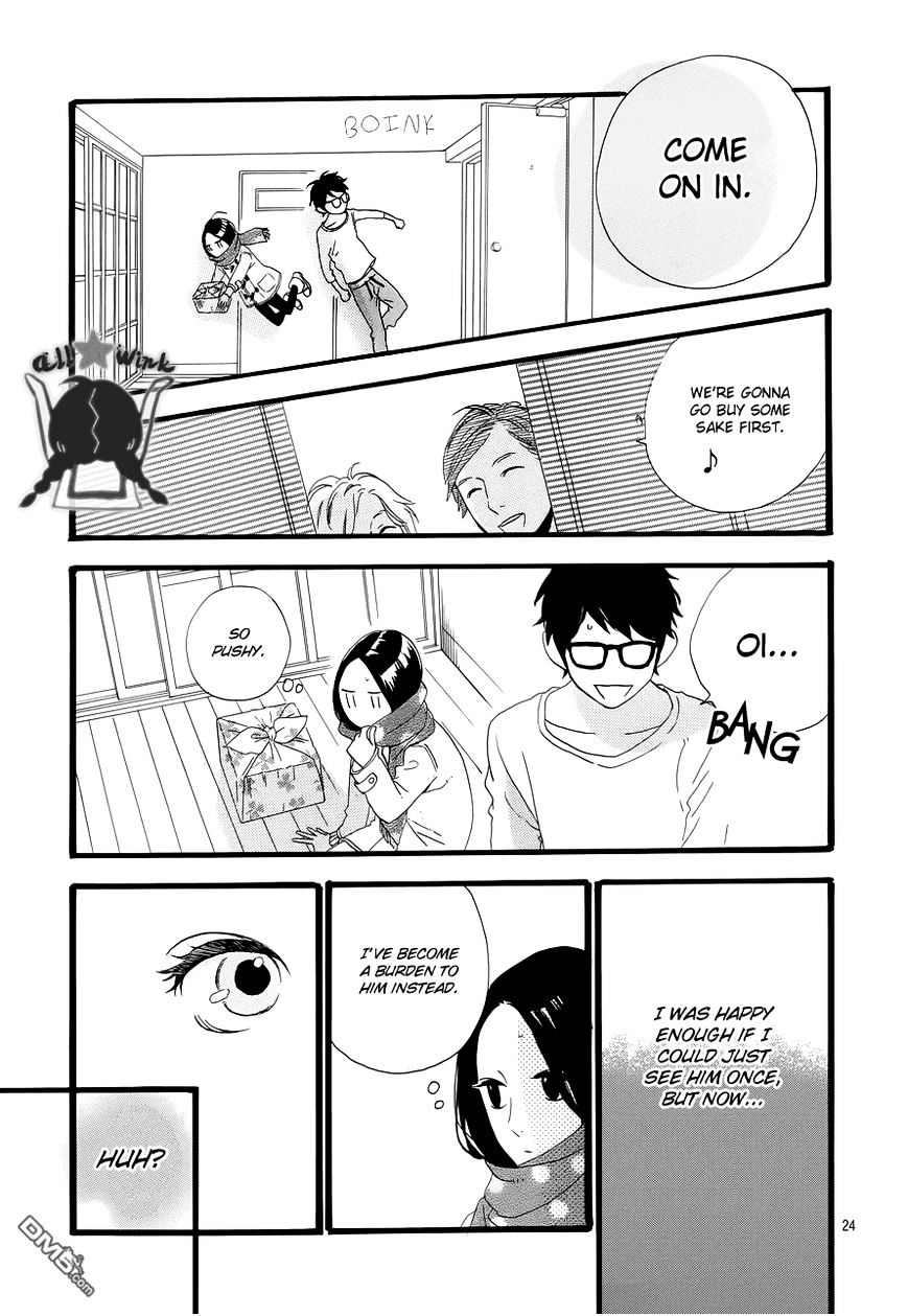 Hirunaka No Ryuusei - Vol.1 Chapter 39