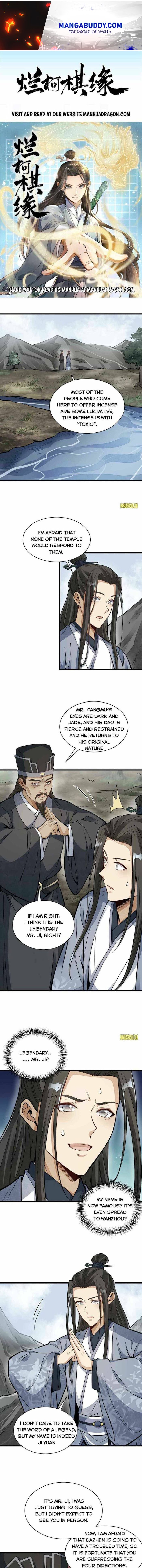 Lan Ke Qi Yuan - Chapter 129