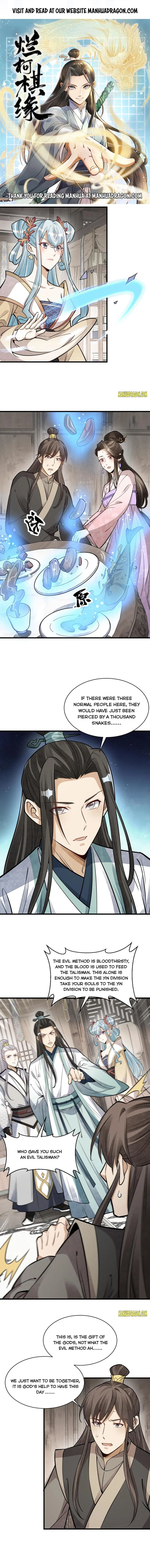 Lan Ke Qi Yuan - Chapter 147