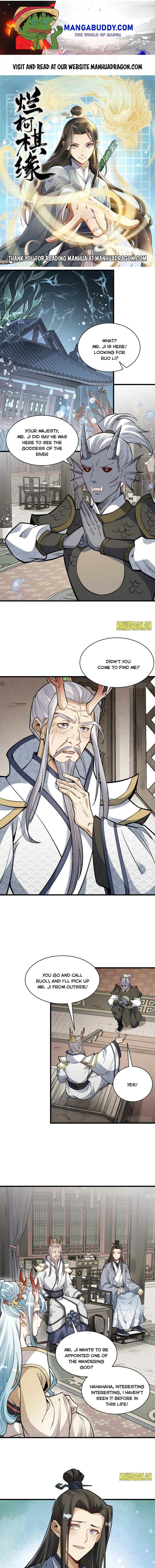 Lan Ke Qi Yuan - Chapter 115