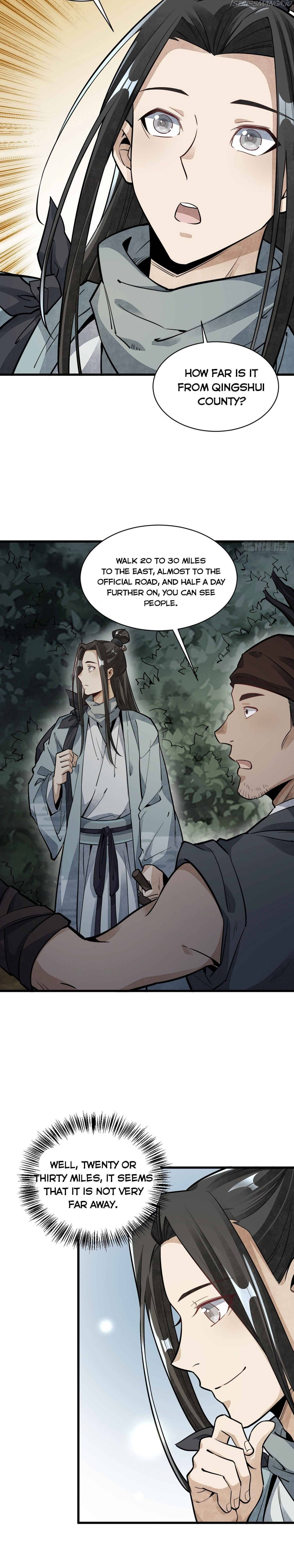 Lan Ke Qi Yuan - Chapter 47