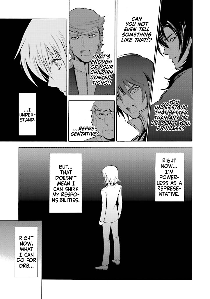 Kidou Senshi Gundam Seed Destiny The Edge - Vol.2 Chapter 7.5: Special Edition: Give Me Your Wings