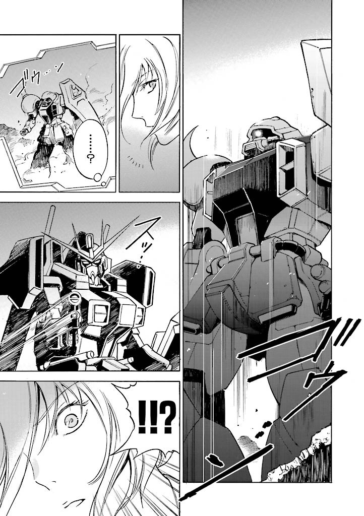 Kidou Senshi Gundam Seed Destiny The Edge - Vol.1 Chapter 1: Suspend