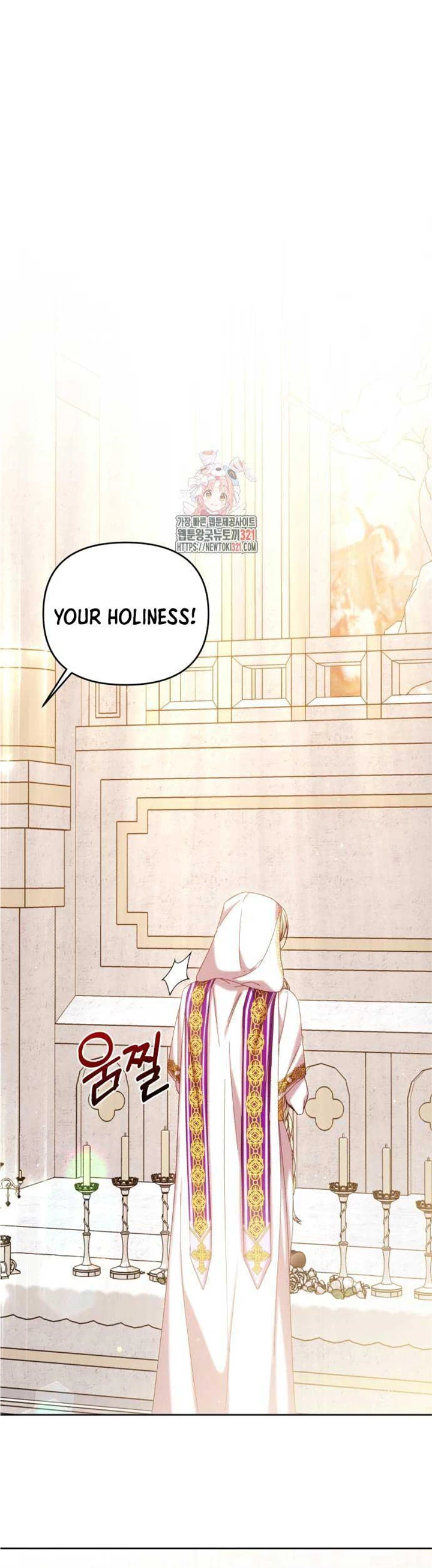 I Became The Greatest Heiress Of The Empire - Chapter 25