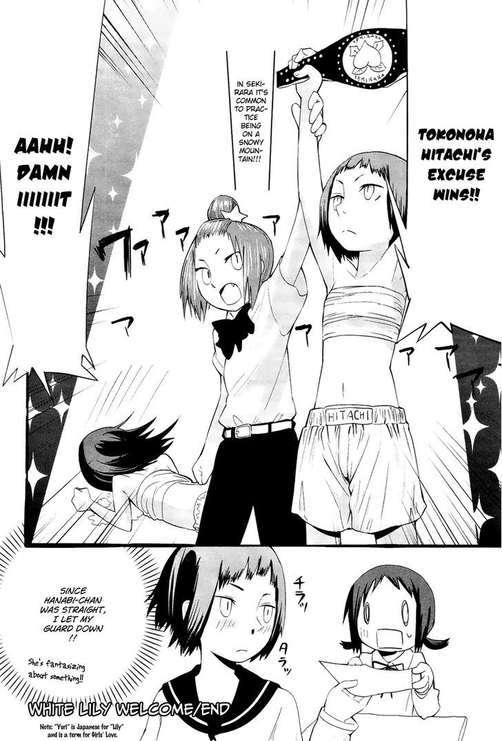 Sekai Seifuku Sekirara Jogakkan - Vol.2 Chapter 12 : White Lily Welcome