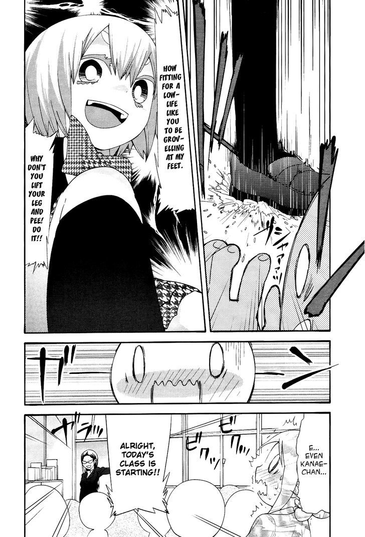 Sekai Seifuku Sekirara Jogakkan - Vol.2 Chapter 14 : Classmate Abnormality