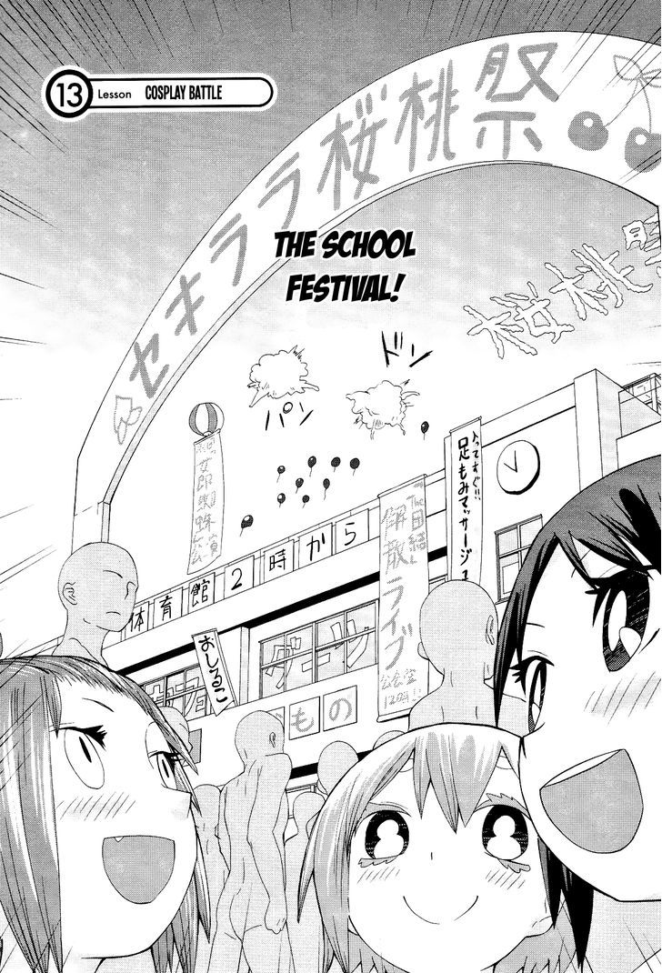 Sekai Seifuku Sekirara Jogakkan - Vol.2 Chapter 13 : Cosplay Battle