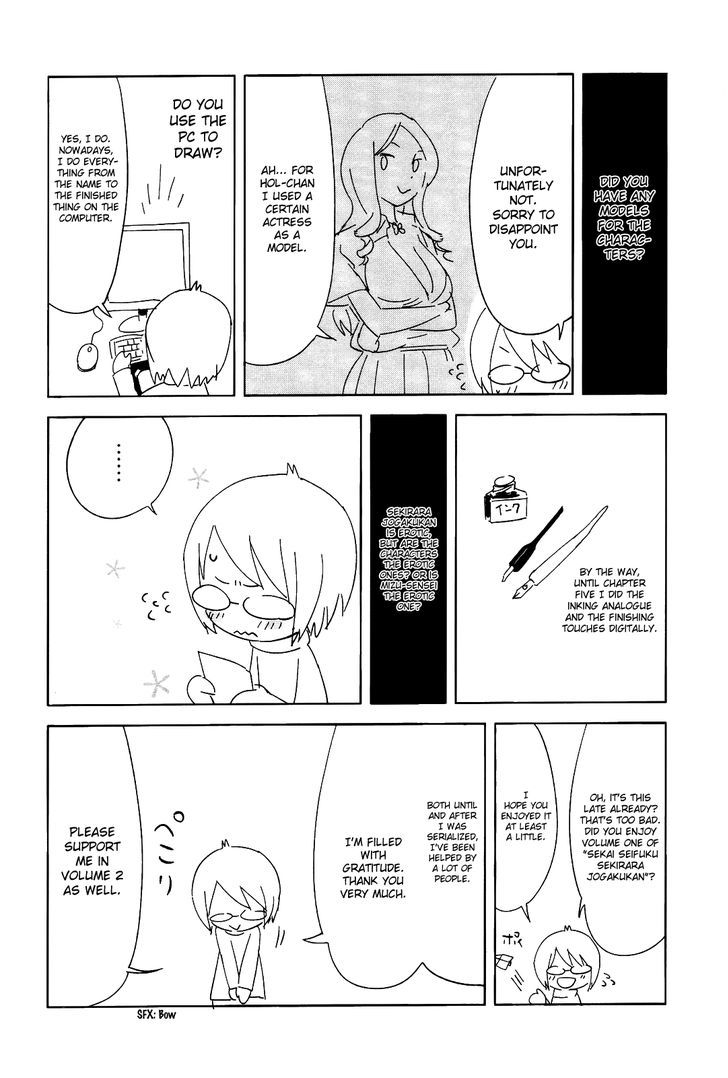 Sekai Seifuku Sekirara Jogakkan - Vol.1 Chapter 10 : The Sekirara Party Departure For The Front (Part Two)