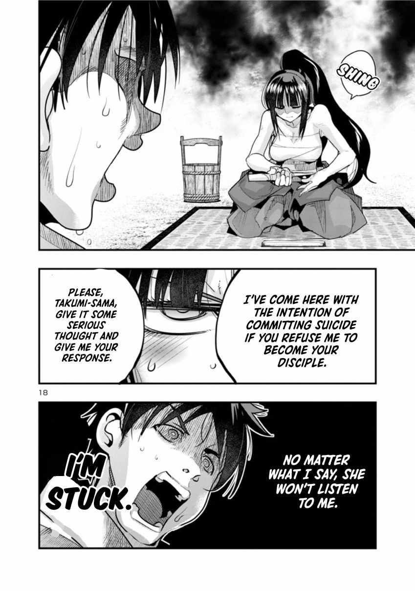 Uchi No Deshi Ga Itsu No Manika Jinrui Saikyou Ni Natte-Ite, Nan No Sainou Monai Shishou No Ore Ga, Sore Wo Koeru Uchuu Saikyou Ni Go Nintei Sareteiru Kudan Ni Tsuite - Vol.1 Chapter 1