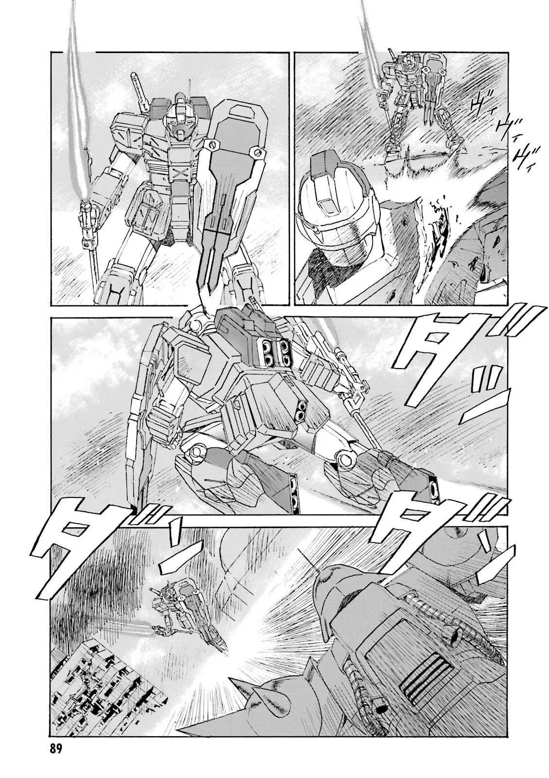 Mobile Suit Gundam: The Nameless Battlefield - Vol.1 Chapter 4: Exam System