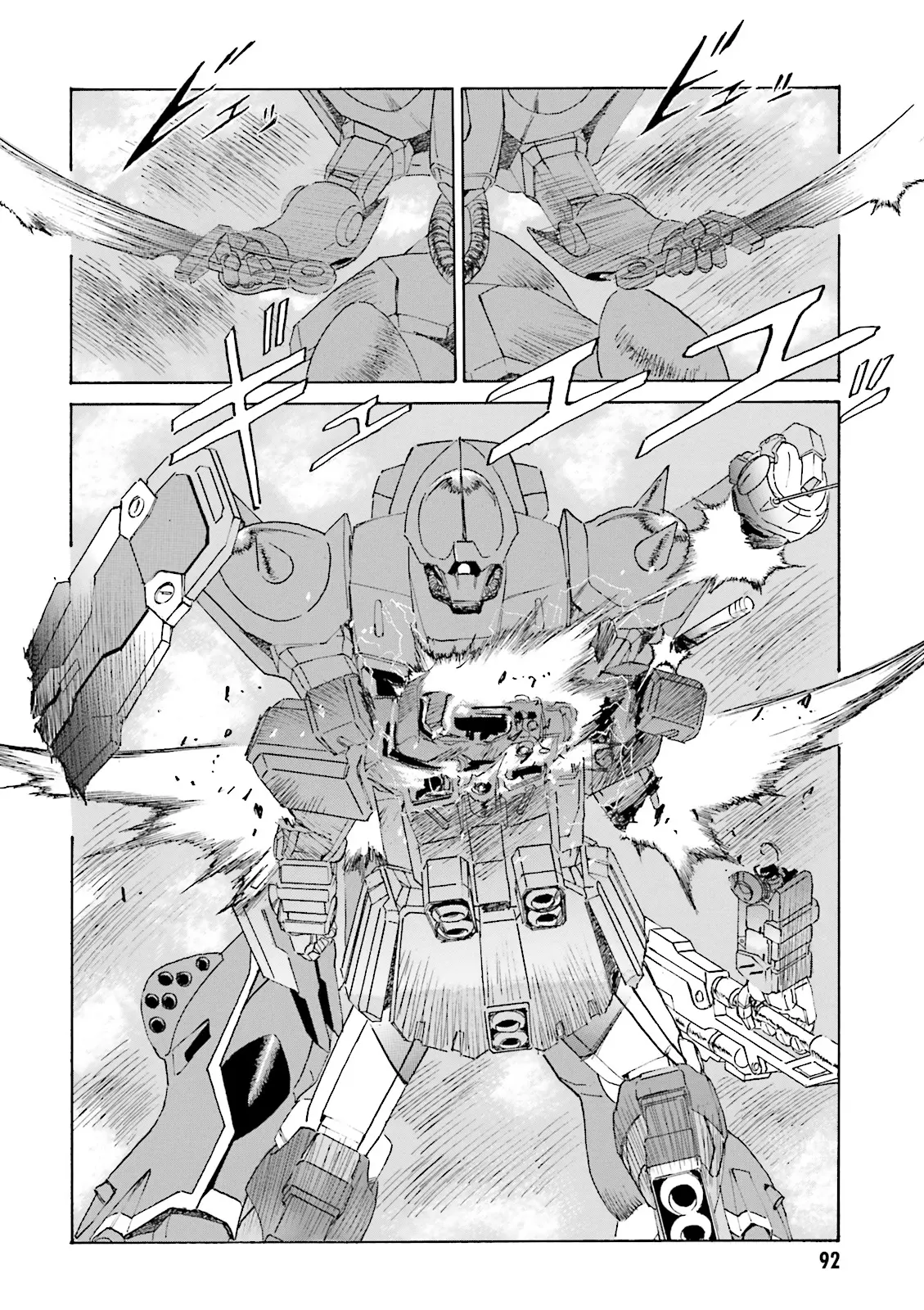 Mobile Suit Gundam: The Nameless Battlefield - Vol.1 Chapter 4: Exam System