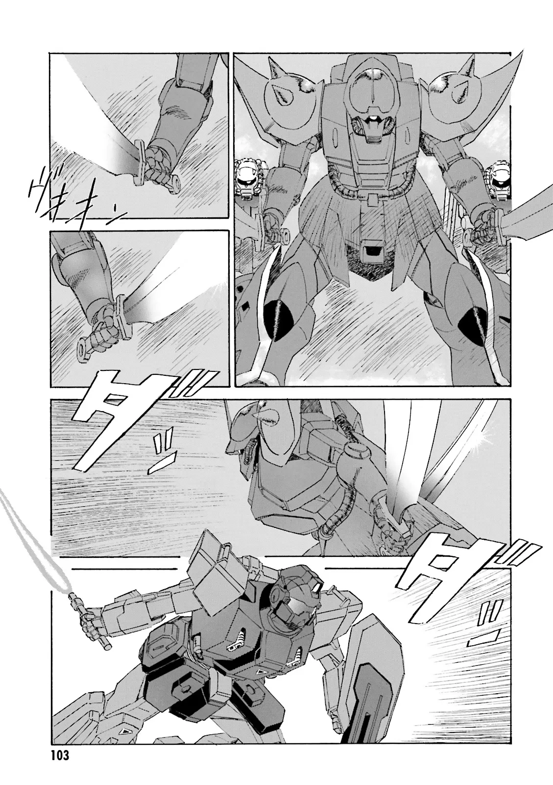 Mobile Suit Gundam: The Nameless Battlefield - Vol.1 Chapter 4: Exam System