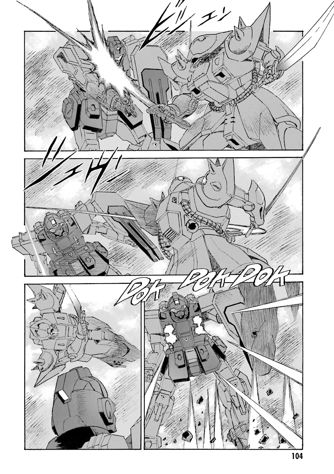 Mobile Suit Gundam: The Nameless Battlefield - Vol.1 Chapter 4: Exam System