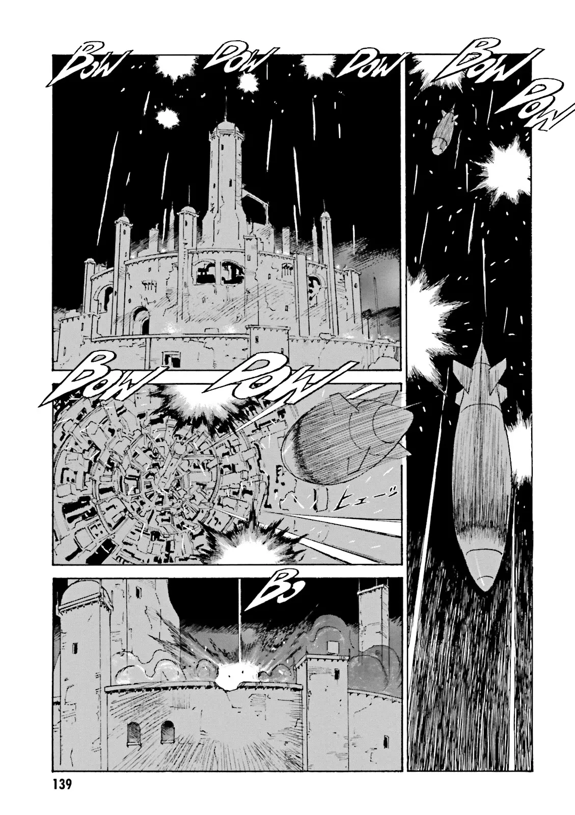 Mobile Suit Gundam: The Nameless Battlefield - Vol.1 Chapter 6: Diver