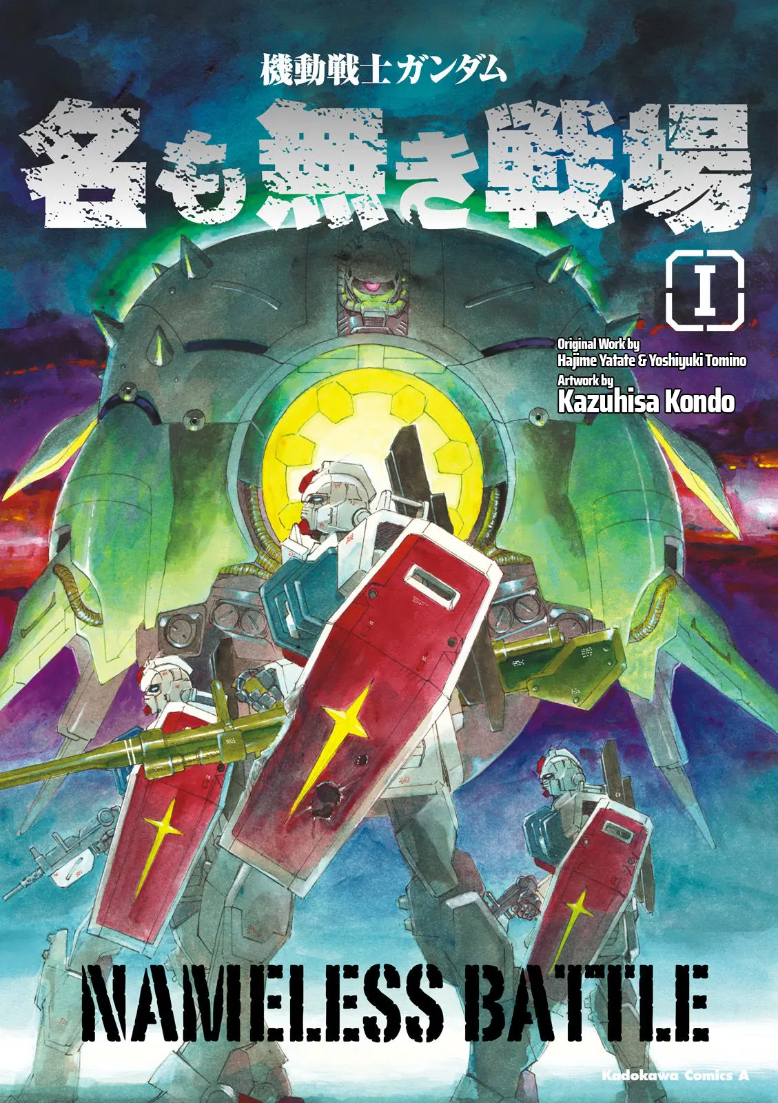 Mobile Suit Gundam: The Nameless Battlefield - Vol.1 Chapter 0: Apsaras