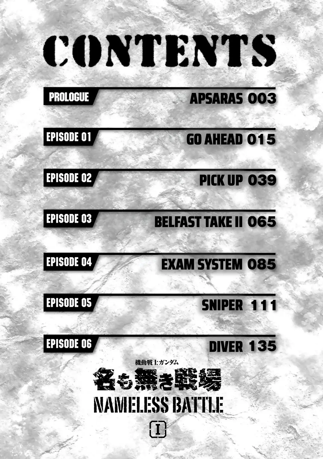 Mobile Suit Gundam: The Nameless Battlefield - Vol.1 Chapter 0: Apsaras