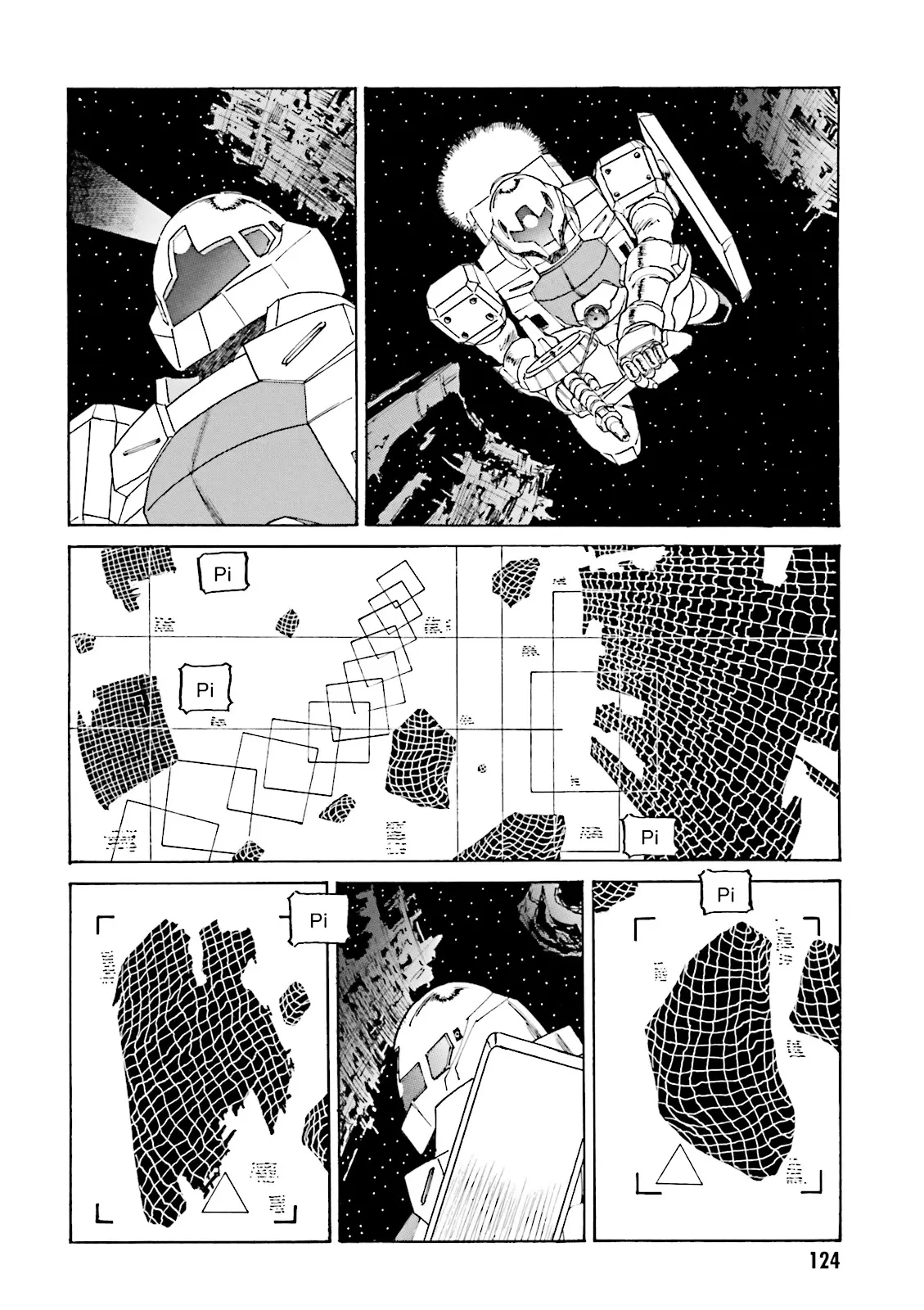 Mobile Suit Gundam: The Nameless Battlefield - Vol.1 Chapter 5: Sniper