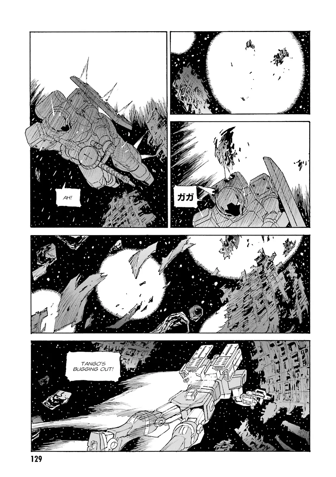 Mobile Suit Gundam: The Nameless Battlefield - Vol.1 Chapter 5: Sniper