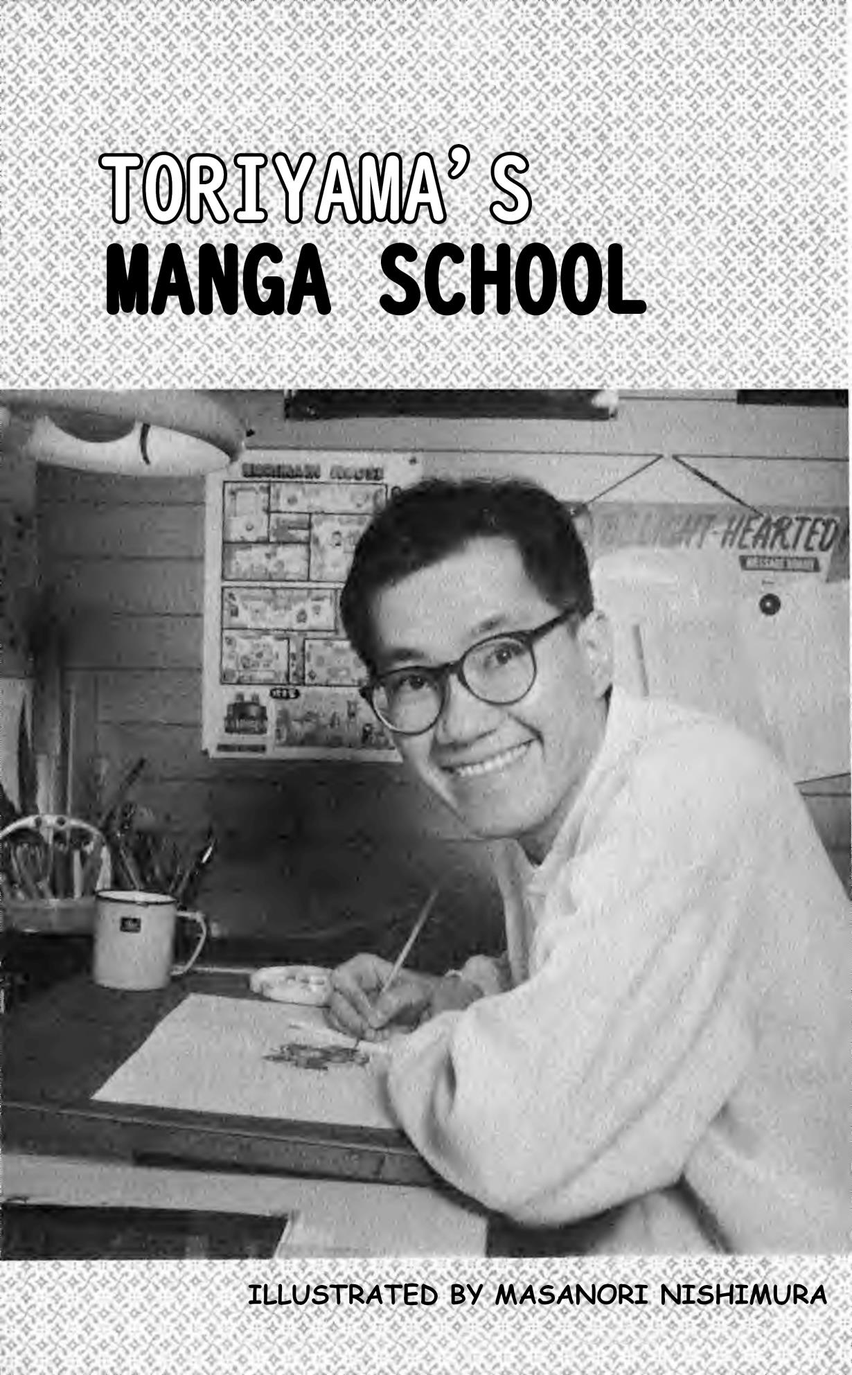 Akira Toriyama's Lazy Manga Lab - Vol.1 Chapter 2.1