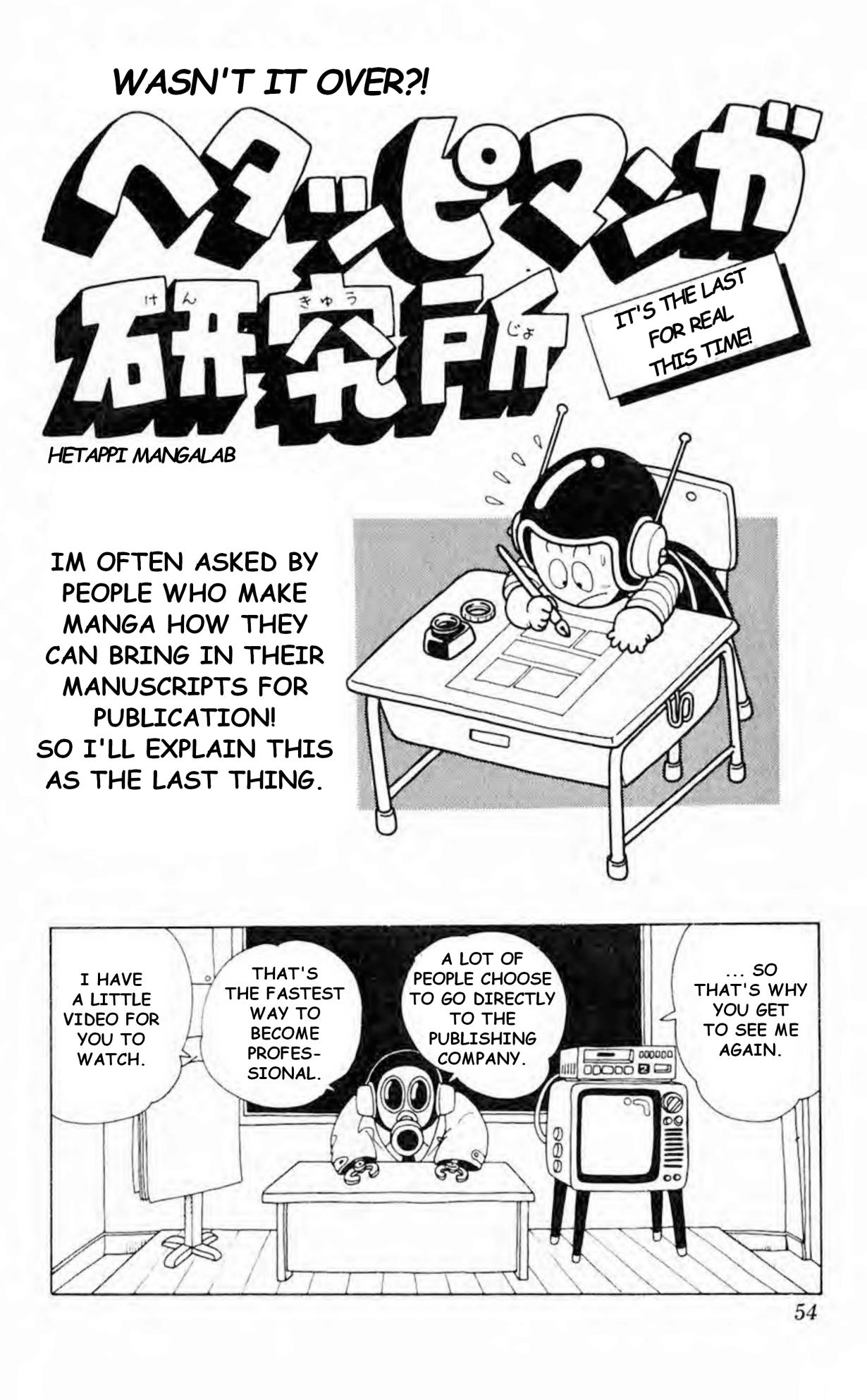 Akira Toriyama's Lazy Manga Lab - Vol.1 Chapter 1.13