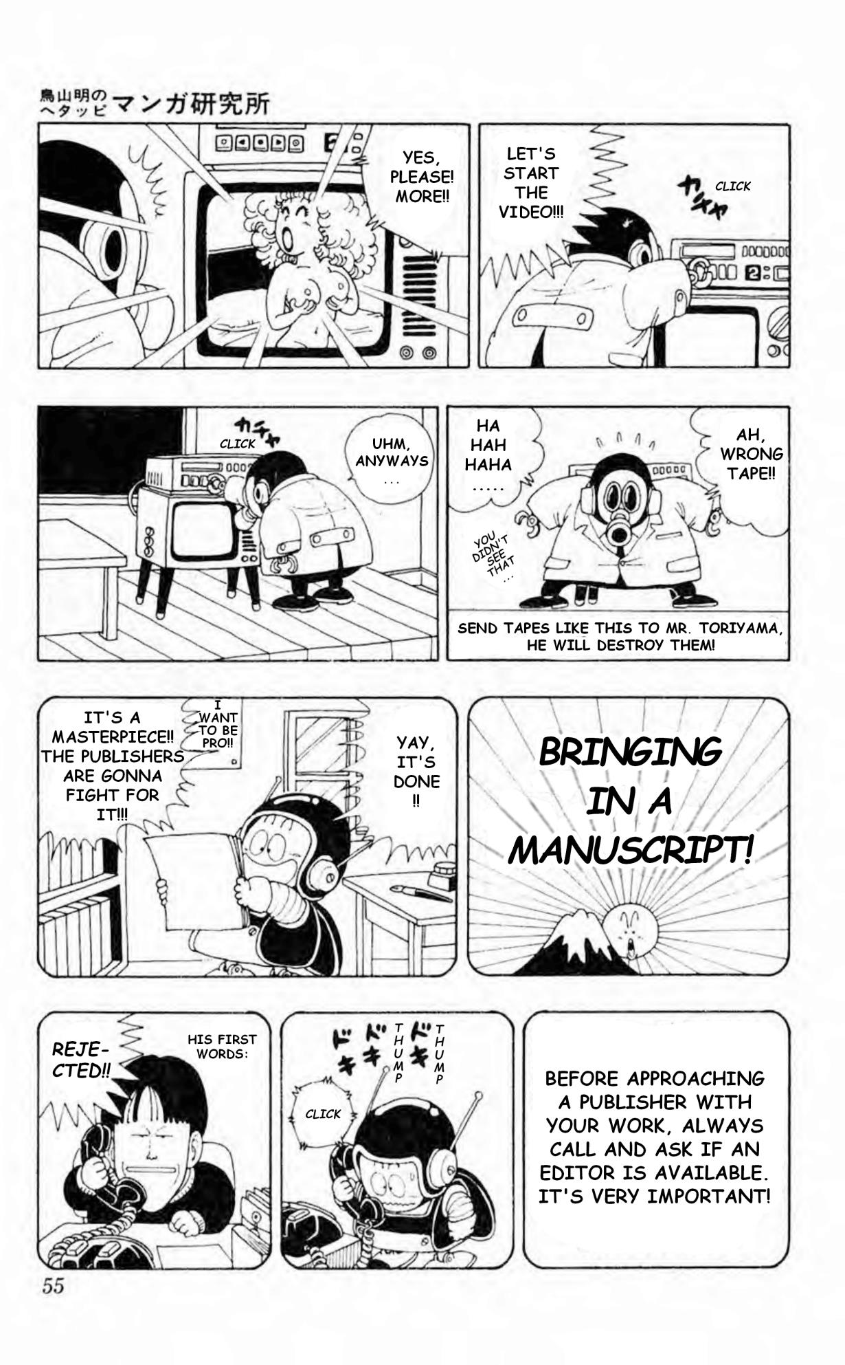 Akira Toriyama's Lazy Manga Lab - Vol.1 Chapter 1.13