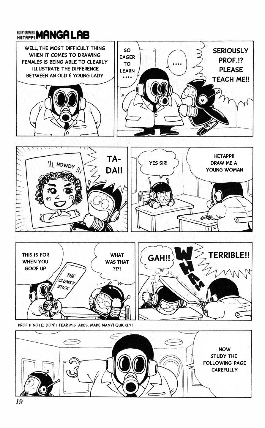 Akira Toriyama's Lazy Manga Lab - Vol.1 Chapter 1.4