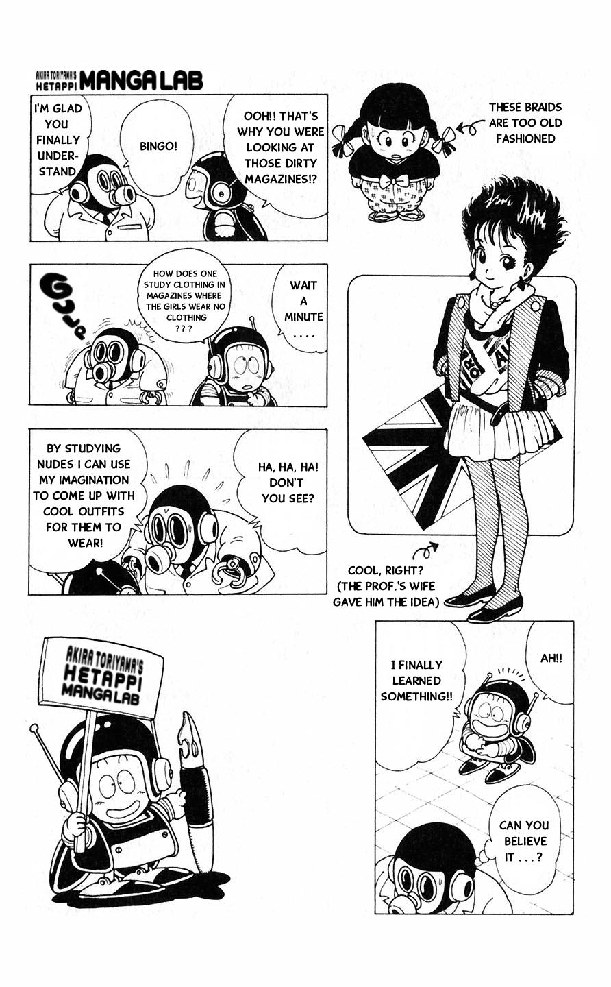 Akira Toriyama's Lazy Manga Lab - Vol.1 Chapter 1.4