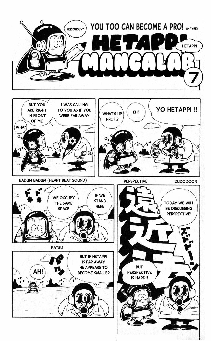 Akira Toriyama's Lazy Manga Lab - Vol.1 Chapter 1.7