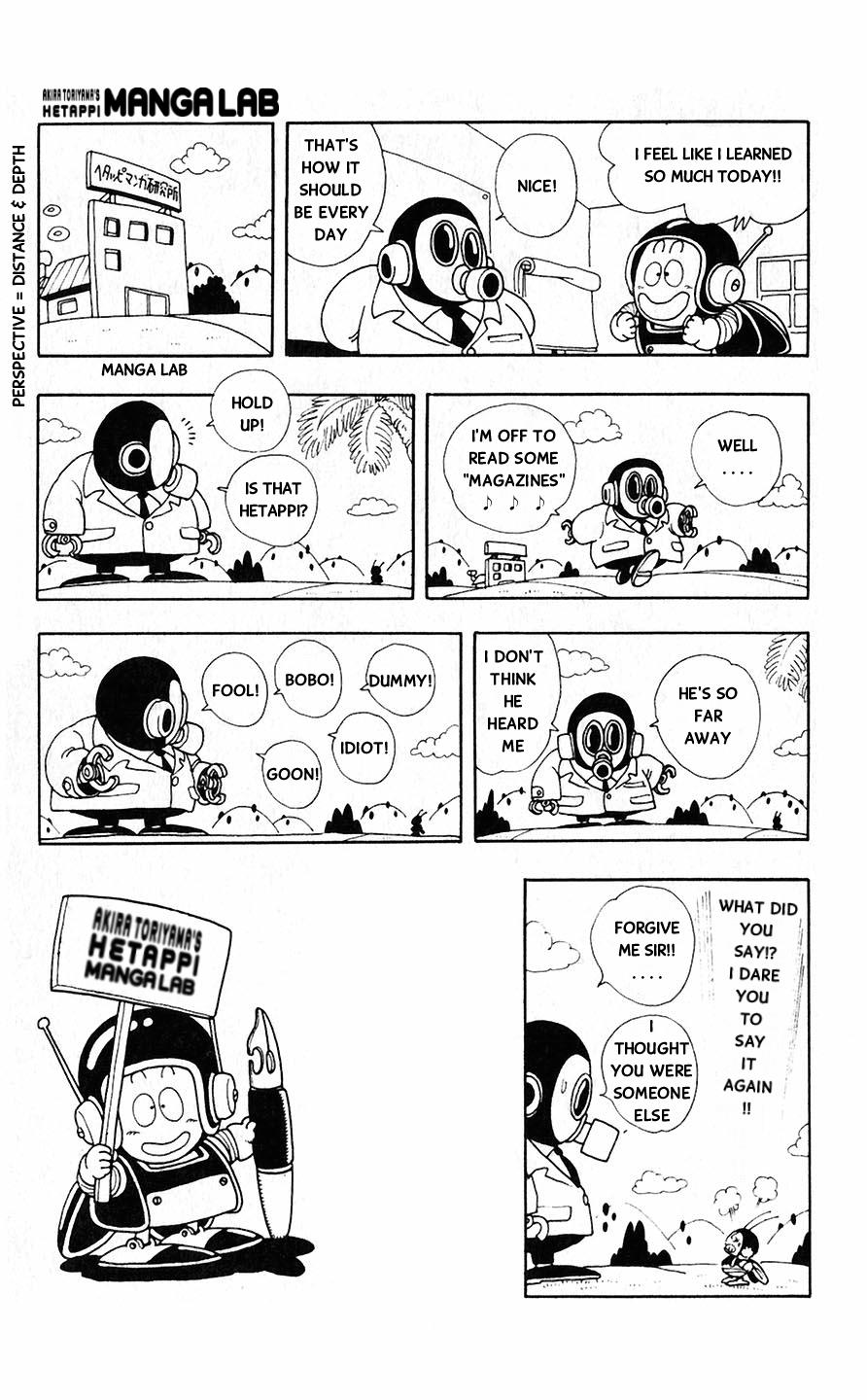 Akira Toriyama's Lazy Manga Lab - Vol.1 Chapter 1.7